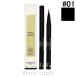 ゲラン GUERLAIN ノワールジェグラフィックライナー #01 0.55ml [440913]【メール便可】