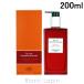 Hermes HERMES волосы & корпус душ гель o-duru балка bekarulato200ml [432722]