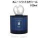 〔クーポン配布中〕ジョーマローン JO MALONE ムーンリットカモミールコロン 100ml [119578]