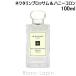 ジョーマローン JO MALONE ネクタリンブロッサム＆ハニーコロン EDC 100ml フレグランス女性用 香水 レディーズ [009015]