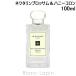 〔クーポン配布中〕ジョーマローン JO MALONE ネクタリンブロッサム＆ハニーコロン EDC 100ml [009015]