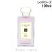 〔クーポン配布中〕ジョーマローン JO MALONE レッドローズコロン EDC 100ml [002283]