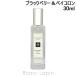 ジョーマローン JO MALONE ブラックベリー＆ベイコロン EDC 30ml フレグランス女性用 香水 レディーズ [026098/207789]