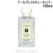 ジョーマローン JO MALONE アールグレイ&amp;キューカンバーコロン 100ml フレグランス女性用 香水 レディーズ [027835]