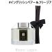  Joe ma заем JO MALONE крыло lishu пара & фрезия цент Surround диффузор 165ml [028498]