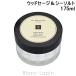 ジョーマローン JO MALONE ウッドセージ＆シーソルトボディクレーム 175ml [040339]