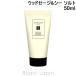 ジョーマローン JO MALONE ウッドセージ&amp;シー ソルトハンドクリーム 50ml [090488]