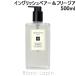 ジョーマローン JO MALONE イングリッシュペアー＆フリージアボディ＆ハンドウォッシュ 500ml [135608]