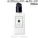 ジョーマローン JO MALONE イングリッシュペアー＆フリージアボディ＆ハンドローション 250ml ハンドケア [040377]