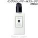 〔クーポン配布中〕ジョーマローン JO MALONE イングリッシュペアー＆フリージアボディ＆ハンドローション 250ml [040377]