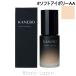 カネボウ カネボウ KANEBO コンフォートスキンウェア #ソフトアイボリーAA 30ml [518403]