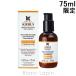 キールズ KIEHLS DSラインコンセントレート12.5C 75ml 美容液・フェイスオイル [536175]