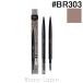 コーセー ヴィセ KOSE VISEE リシェ アイブロウペンシルS #BR303 ピンキッシュブラウン 0.06g アイブロウ [494181]【メール便可】