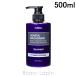�N���_�� KUNDAL �v���e�C���g���[�g�����g �x�r�[�p�E�_�[ 500ml �w�A�g���[�g�����g [740616]