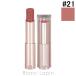  Lancome LANCOMEi доллар "губа" масло Glo u#21 затенитель от солнца s гребля бежевый 3g уход за губами [169744][ почтовая доставка возможно ]