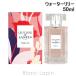 ランバン LANVIN レフルールドランバンウォーターリリー EDT 50ml フレグランス女性用 香水 レディーズ [127189]