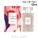 〔クーポン配布中〕ランバン LANVIN レフルールドランバンウォーターリリー EDT 50ml [127189]