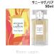 〔クーポン配布中〕ランバン LANVIN レフルールドランバンサニーマグノリア EDT 50ml [127233]