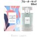 ランバン LANVIN レフルールドランバンブルーオーキッド EDT 50ml フレグランス女性用 香水 レディーズ [127264]