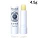  L'Occitane LOCCITANE Ultra Ricci "губа" балка m4.5g [767559/285886/172025/148112][ почтовая доставка возможно ]