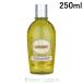 ロクシタン LOCCITANE アーモンドモイスチャライジングシャワーオイル 250ml [359259]