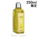 ロクシタン LOCCITANE シトラスヴァーベナシャワージェル 250ml [766989/717615/373408/306161/153093/111109]