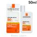 ラロッシュポゼ LA ROCHE POSAY アンテリオスXLフリュイド 50ml [414527]【メール便可】