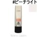 マック MAC ストロボクリーム #ピーチライト 50ml フェイスクリーム・ジェル [424689]