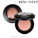 マック MAC ミネラライズブラッシュ #スウィートイナフ 4g [458141]【メール便可】