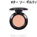 マック MAC ダズルシャドウ #オー ソー ギルティ 1g [514496]【メール便可】