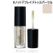 マック MAC ダズルシャドウリキッド #ノット アフレイド トゥ スパークル 4.6g [507016]【メール便可】