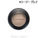 マック MAC スモールアイシャドウ #コージー グレイ Cozy Grey 1.5g アイシャドウ [088690]【メール便可】