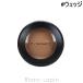 マック MAC スモールアイシャドウ #ウェッジ Wedge 1.5g アイシャドウ [001903]【メール便可】