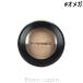マック MAC スモールアイシャドウ #オメガ Omega 1.5g アイシャドウ [001545]【メール便可】