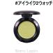 マック MAC ダズルシャドウ #アイ ライク 2 ウォッチ 1g [357956]【メール便可】
