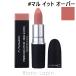マック MAC パウダーキスリップスティック #マル イット オーバー 3g [522057]【メール便可】