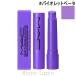 マック MAC スクワートプランピンググロススティック #バイオレットベータ 2.3g リップケア [692224]【メール便可】