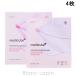 meti Cube MEDICUBE PDRN розовый коллаген гель маска 4 листов маска ( сиденье * крем ) [114399]