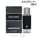  Montblanc MONT BLANC Explorer EDP 30ml аромат мужской духи мужской [101059]. покупка 