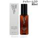 モムチ MUMCHIT ステイパフューム ナッティームスク 80ml フレグランスユニセックス 香水 [832310]