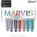 ma- винт MARVIStei Lee *minti25ml x7 набор / комплект [672709]