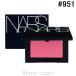 na-zNARS brush N #951 DOMINANT 4.8g [140582][ почтовая доставка возможно ]