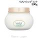 �T�{�� SABON �w�b�h�X�N���u ���t���b�V���O �~���g 300g �w�A�P�A/���̑� [800903]