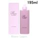 資生堂 ベネフィーク SHISEIDO BENEFIQUE リシェール バイ ベネフィーク スカルプエッセンス 195ml [180591]
