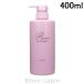 資生堂 ベネフィーク SHISEIDO BENEFIQUE リシェール バイ ベネフィーク シャンプー 400ml [136512]