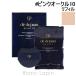 資生堂 クレ・ド・ポーボーテ SHISEIDO CLE DE PEAU BEAUTE タンクッションエクラルミヌ レフィル #ピンクオークル10 15g [131336]