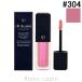 資生堂 クレ・ド・ポーボーテ SHISEIDO CLE DE PEAU BEAUTE ルージュクレームエタンスラン #304 Ohia Lehua 7.5g [107782]【メール便可】