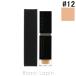 スック SUQQU インテンスカバーコンシーラー #12 6g [933725]【メール便可】