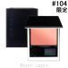 skSUQQUbla- кольцо цвет brush #104 зима .-TOUROU 6.4g цвет лица [553985][ почтовая доставка возможно ]