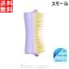  tang ru чай The -TANGLE TEEZER домашнее животное чай The - маленький soft s Lee pi- lilac [041717]